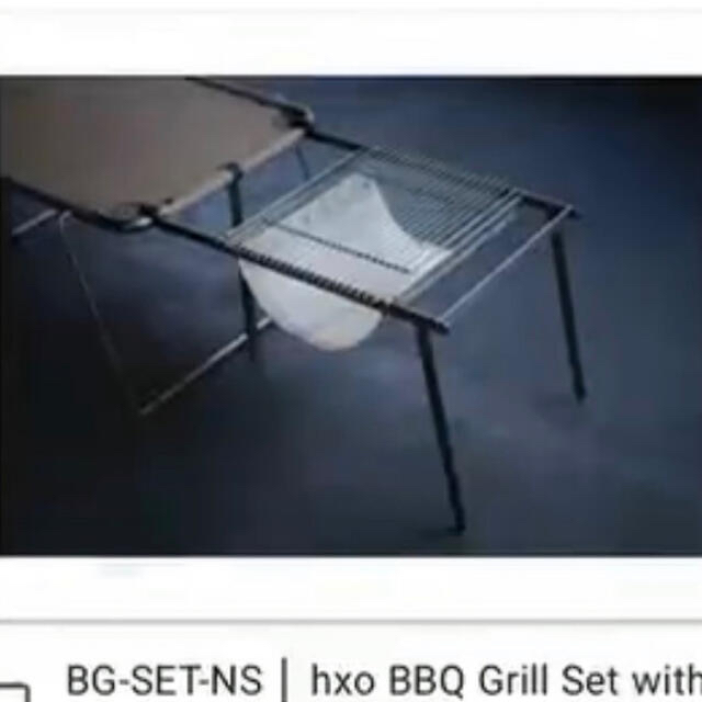 正規品販売! 新品hxo mesh(フレーム無) SUS with Set Grill BBQ