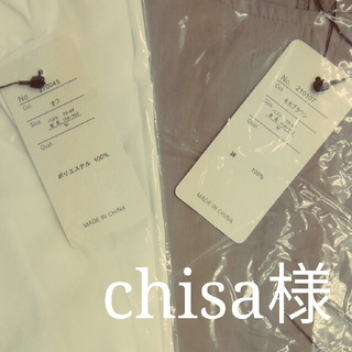 chisa様(シャツ/ブラウス(長袖/七分))