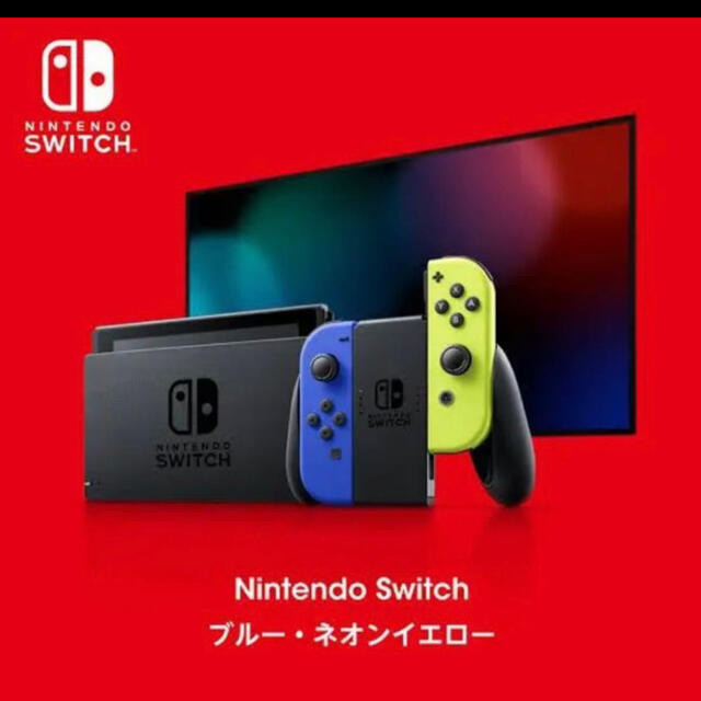 Nintendo Switch(ニンテンドースイッチ)の本体 ブルー ネオンイエロー 任天堂限定  Switch Nintendo  エンタメ/ホビーのゲームソフト/ゲーム機本体(家庭用ゲーム機本体)の商品写真