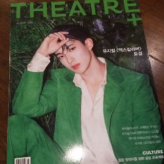 セブンティーン(SEVENTEEN)のSEVENTEEN theatre+ 雑誌 ドギョム エクスカリバー(ファッション)