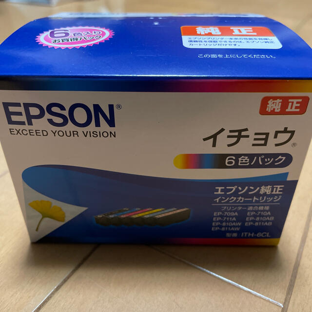 エプソン　イチョウ純正プリンターインク　6色セット