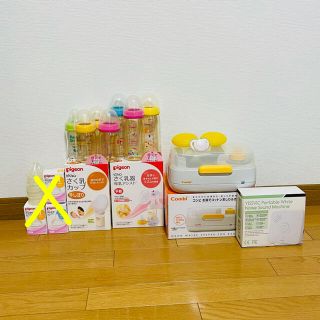 ピジョン(Pigeon)の【はとゅー様専用】ベビー用品・服(その他)