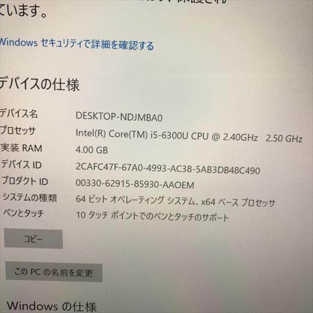 マイクロソフト Surface Pro 4 i5/SSD:128GB（ST07