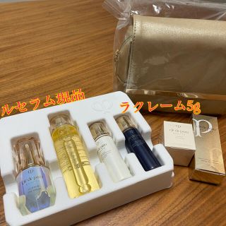 クレドポーボーテ(クレ・ド・ポー ボーテ)のルセラム現品✳︎ラクレーム、他✳︎特別サイズセット(サンプル/トライアルキット)