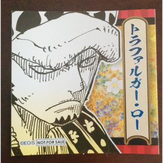 トラファルガー・ロー　ステッカー(ステッカー（シール）)