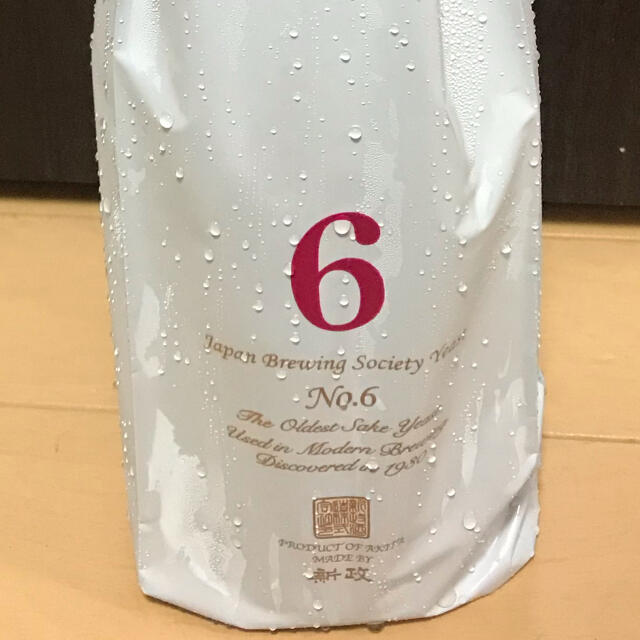 新政 NO.6 Xタイプ