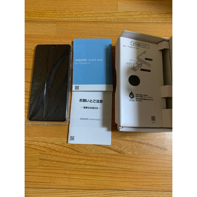 AQUOS(アクオス)のAQUOS sense4 basic（A003SH）Light Copper スマホ/家電/カメラのスマートフォン/携帯電話(スマートフォン本体)の商品写真