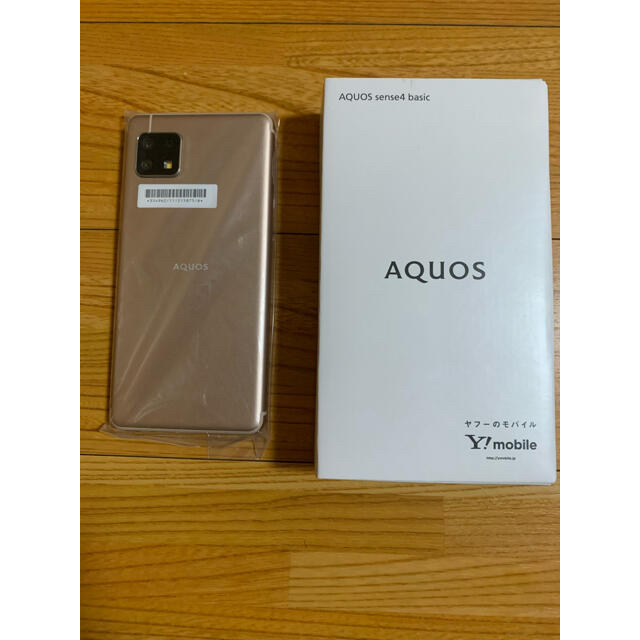 AQUOS(アクオス)のAQUOS sense4 basic（A003SH）Light Copper スマホ/家電/カメラのスマートフォン/携帯電話(スマートフォン本体)の商品写真