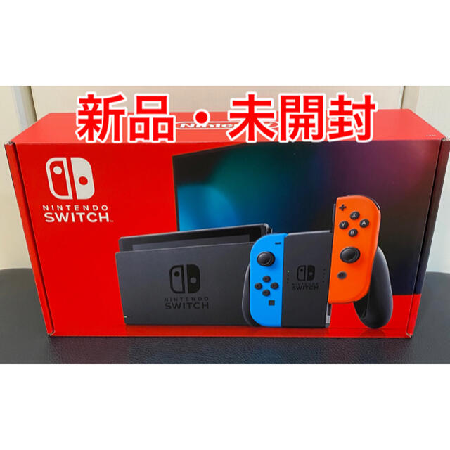 新品未開封】Nintendo Switch 本体 ネオンブルー/ ネオンレッド - www