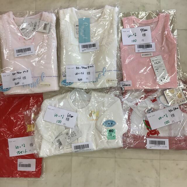 低価正規品 ゆいな様の通販 by ドロップ|ラクマ 即納豊富な