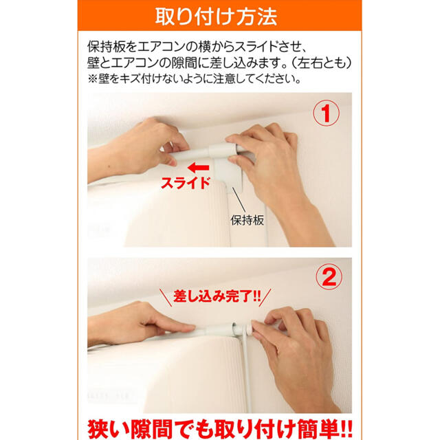 エアコン部屋干しハンガー　ほぼ未使用平安伸銅工業 物干しラック ホワイト  インテリア/住まい/日用品のインテリア/住まい/日用品 その他(その他)の商品写真