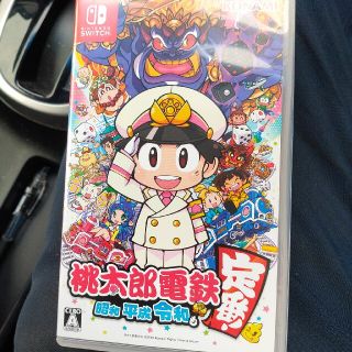 ニンテンドースイッチ(Nintendo Switch)の桃太郎電鉄 ～昭和 平成 令和も定番！～ Switch(家庭用ゲームソフト)