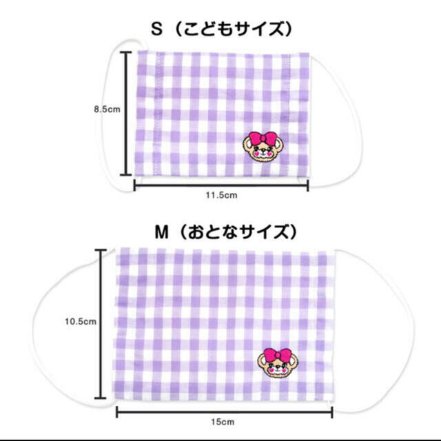 EARTHMAGIC(アースマジック)の専用✩.*˚ キッズ/ベビー/マタニティのこども用ファッション小物(その他)の商品写真