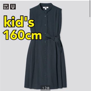 ユニクロ(UNIQLO)のユニクロ　GIRLS シアサッカーワンピース（ノースリーブ）(ワンピース)