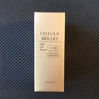 チェルラーブリリオ　15ml(美容液)
