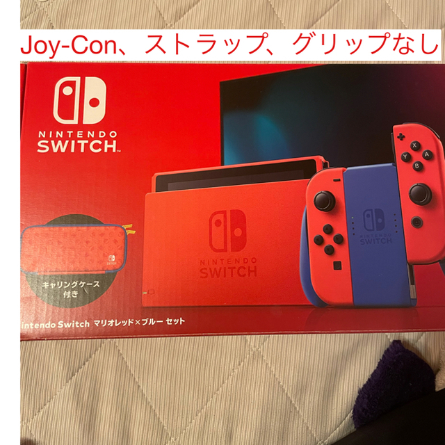Nintendo Switch 本体　マリオレッド × ブルー セットマリオレッド