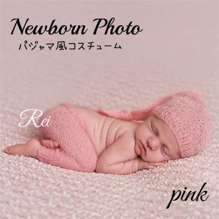 かな6932 様 おまとめパジャマ風セット  PINK・khaki(おくるみ/ブランケット)