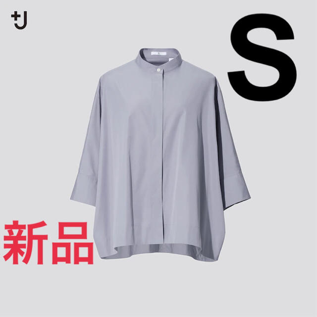 UNIQLO(ユニクロ)の【新品】ユニクロ　ジルサンダー　ドルマンスリーブシャツ レディースのトップス(シャツ/ブラウス(長袖/七分))の商品写真