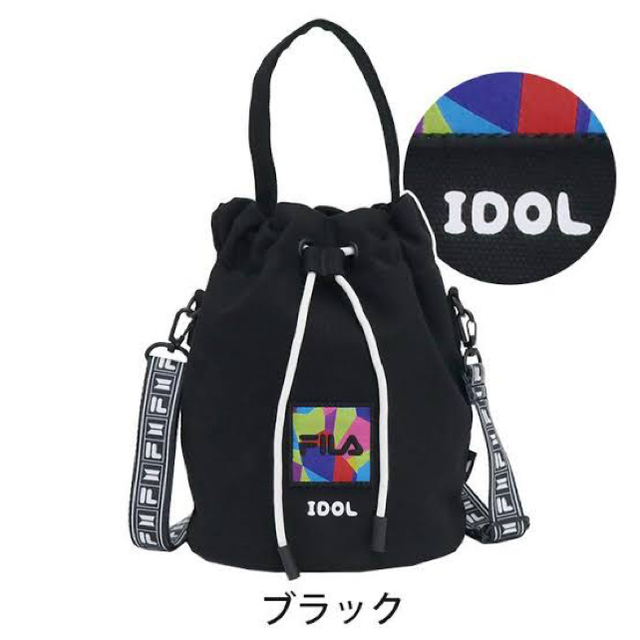 防弾少年団(BTS)(ボウダンショウネンダン)のFILA × BTS コラボ IDOL 2way 巾着ショルダーバッグ  黒 レディースのバッグ(ショルダーバッグ)の商品写真