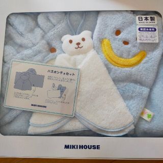 ミキハウス(mikihouse)のバスポンチョセット(バスローブ)