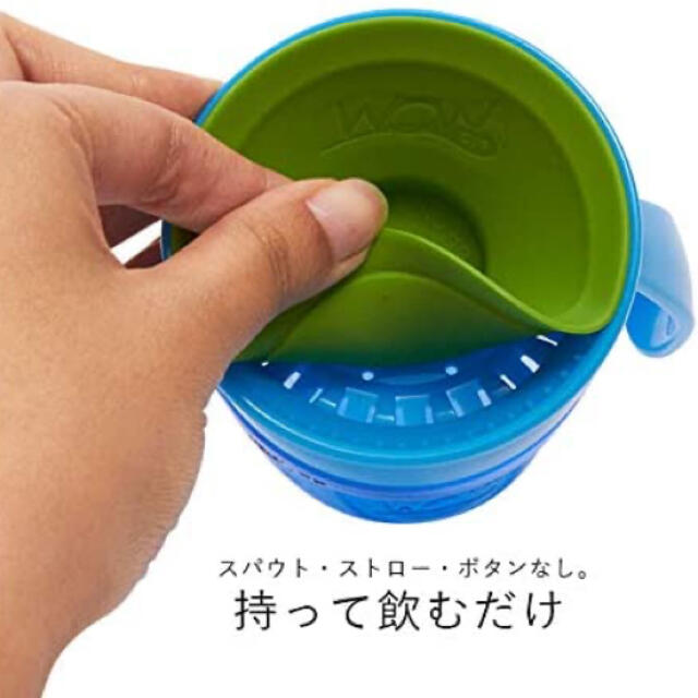 Bellunico(ベルニコ)の美品　WOWCUP  キッズ/ベビー/マタニティの授乳/お食事用品(マグカップ)の商品写真