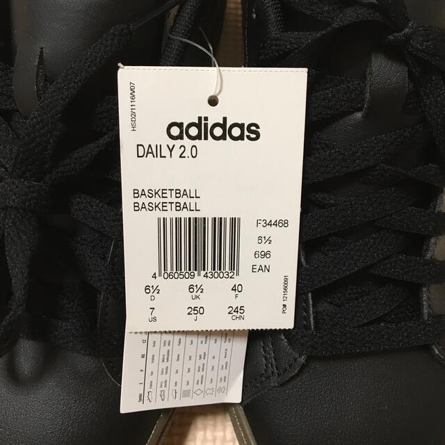 Mammoet Tarief Ban 軽量な折り畳み自転車 adidas daily2.0 24.5-25cm - 通販 - www.ssciindia.com