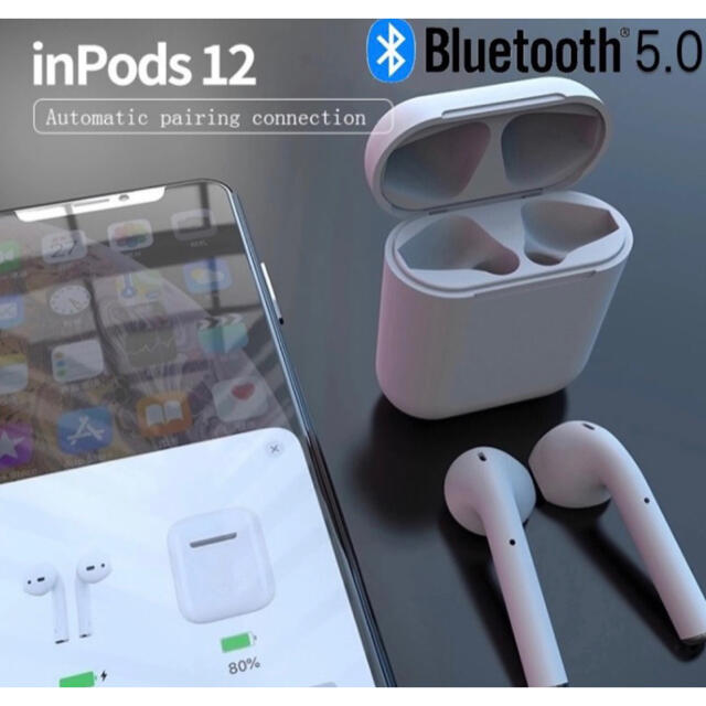 【送料無料】最新版 Bluetooth5.0 ワイヤレスイヤホン新品箱無し未開封 スマホ/家電/カメラのオーディオ機器(ヘッドフォン/イヤフォン)の商品写真
