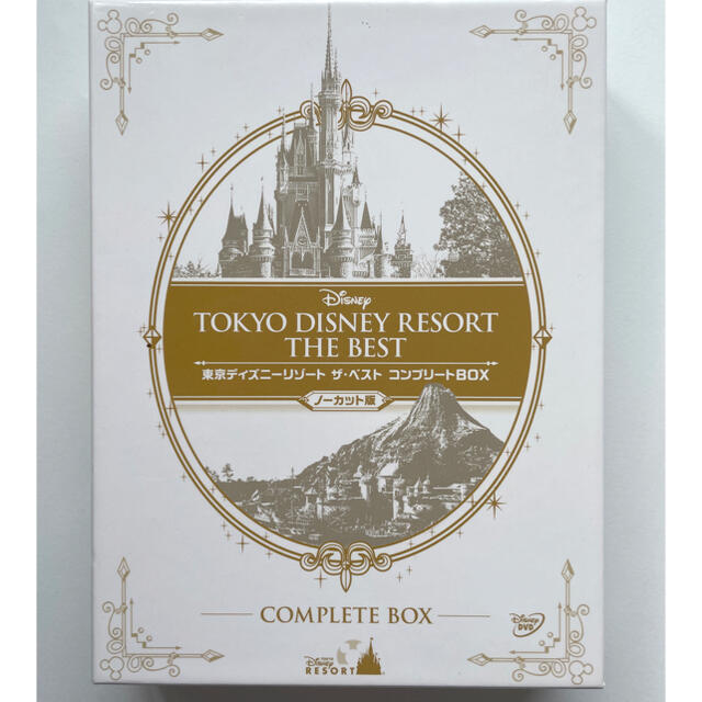 DVD 東京ディズニーリゾート　ザ・ベスト　コンプリートBOX〈ノーカット版〉