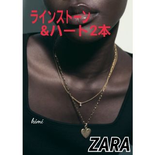 ザラ(ZARA)のZARA　(2セット　ゴールド)　ハートデザイン　ラインストーン　ネックレス(ネックレス)