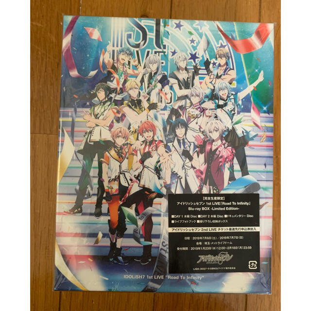 アイドリッシュセブン 1st LIVE Blu-rayBOX