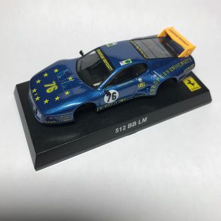 1/64 フェラーリ　512　BB　LM(ミニカー)