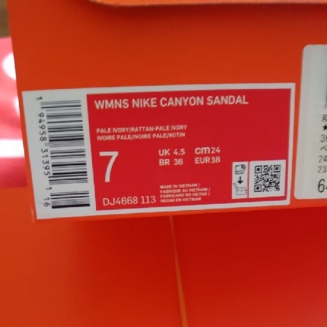 NIKE(ナイキ)の大人気!希少★24cm★NIKE CANYON キャニオン サンダル SC BG レディースの靴/シューズ(サンダル)の商品写真