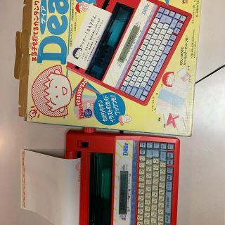 SHARP - ちびまるこちゃんワープロ ぎりまで値下げしまーす!の