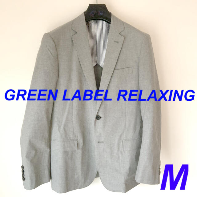 UNITED ARROWS green label relaxing(ユナイテッドアローズグリーンレーベルリラクシング)のGREEN LABEL RELAXING テイラードジャケット M ライトグレー メンズのジャケット/アウター(テーラードジャケット)の商品写真