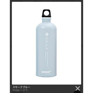 シグ(SIGG)の新品　SUKARAボトル　スモークブルー　水素ボトル　LAVA(ヨガ)