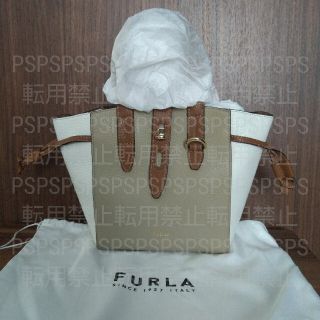 フルラ(Furla)のFURLA NET ミニ ﾊﾞｲｶﾗｰ ベージュ ホワイト 2021 秋冬 新作(ハンドバッグ)