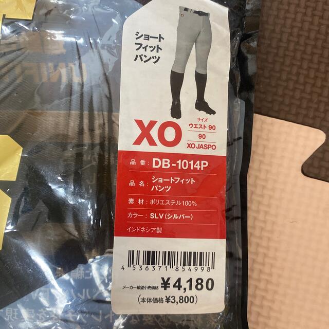 DESCENTE(デサント)のデサント　ショートフィット　パンツ スポーツ/アウトドアの野球(ウェア)の商品写真