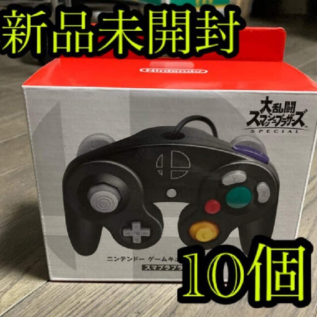 【任天堂純正品】ゲームキューブ コントローラー スマブラブラック　10個セット