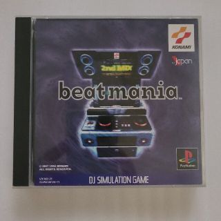 プレイステーション(PlayStation)のPS ビートマニア(家庭用ゲームソフト)