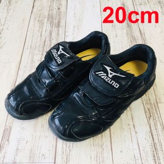 ミズノ(MIZUNO)の野球　スパイク20cm 黒　ミズノ(シューズ)