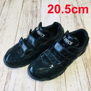 アシックス(asics)の野球　スパイク　20.5cm 黒色　アシックス(シューズ)