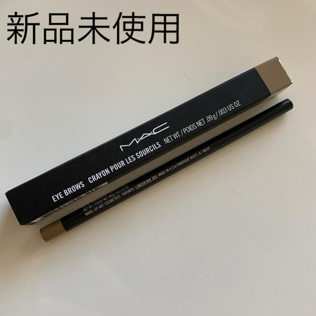 MAC(マック)のMAC EYE BROWS FLING アイブロウ ブラウン系 新品未使用 コスメ/美容のベースメイク/化粧品(アイブロウペンシル)の商品写真