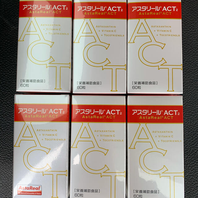 新品　未使用アスタリールACT2 60粒入　6セット健康食品