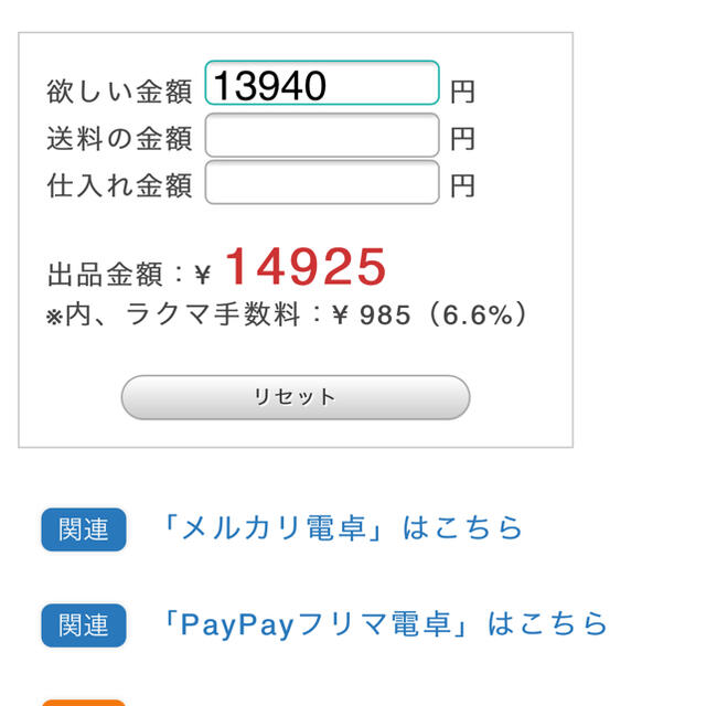 mako様 素材/材料 素材/材料 mobione.re