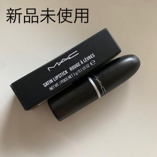 マック(MAC)のMAC LIPSTICK MYTH リップ ベージュ系 新品未使用(口紅)