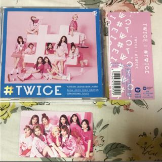 ウェストトゥワイス(Waste(twice))の#TWICE  通常版(K-POP/アジア)