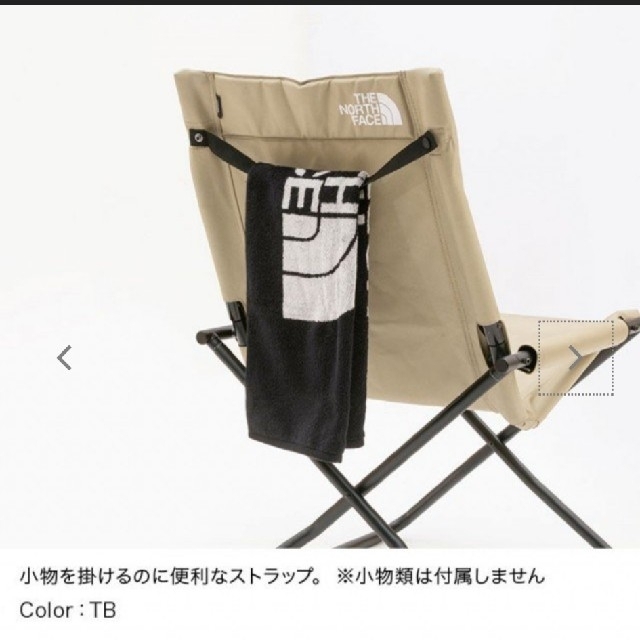 THE NORTH FACE(ザノースフェイス)のtakasaki様専用ノースフェイス キャンプチェア未使用品 TB色 インテリア/住まい/日用品の椅子/チェア(折り畳みイス)の商品写真