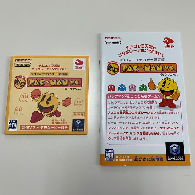 ニンテンドーゲームキューブ(ニンテンドーゲームキューブ)の非売品 未開封 パックマン vs (GC) エンタメ/ホビーのゲームソフト/ゲーム機本体(家庭用ゲームソフト)の商品写真