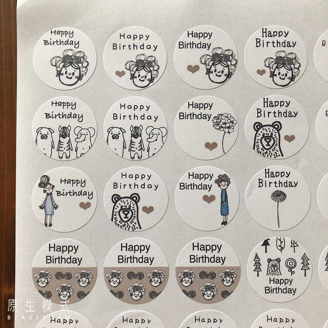 3センチサークル　happy birthday バースデーシール　お誕生日 ハンドメイドの文具/ステーショナリー(カード/レター/ラッピング)の商品写真