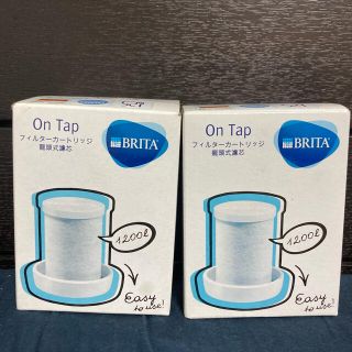 BRITA ontap カートリッジ 2個(浄水機)